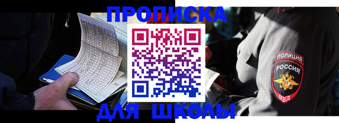 регистрация в Нефтекамске